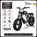 자토바이 전기자전거 MTB 슈퍼 연예인 스타일링 전동 S1모델 : 믿음 과 정직