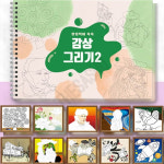 창의미술표현북 아동미술샘플북 감상그리기 스케치북 2 : 감사슈
