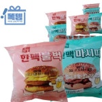 한맥 PC방 아침 간편먹거리 불벅7개 마시따7개 햄버거 똑템 : 당근당근마켓