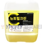 뉴트랄크린 바닥 청소 수용성 중성 세제 사무실 업소 바닥 찌든때 세정제 18.75L, 1개 : 용품시티 청소용품도매전문몰