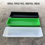 염소 사료통 축사 플라스틱 음수 먹이통 여물통 목장 급여기 가축 공급기 둥근 바닥 1 블랙 색 양 먹이통 : 사루엣