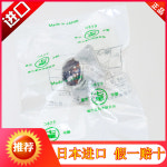 수입 일본 세븐스타 항공 소켓 NR-202 203 4 205 207 2010 2012 2014-RM : 행운가득철물점