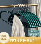 행거 옷장 옷걸이 자취방 장롱 멀티 옷가게 아우터 접이식 옷정리 미끄럼 방지 : 디베이스나