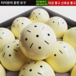 국제규격 장갑 신형 쵸크 쓰리쿠션 코팅 당구장 연습 클럽 창업 당구공 : 박이육