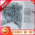 수입 일본 NICHIFU NTM 수컷 및 암컷 플러그인 단자 PC4020-M/F PC-4009M/F 신제품 : 행운가득철물점