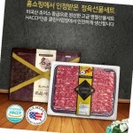 닭고기 1kg 선물세트 척갈비 참조은 갈비 선물 미국산 셋트 : 쉬리제