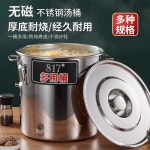 스텐 원형바트 대용량 국통 뚜껑 밀봉 육수통 보관통 304스텐 - 35x35cm 33L : 비모션몰