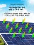 태양광 물순환 필터 산소펌프 물고기 잠수정 야외 발전 수조 양수기 물펌프 여과기 : 웨인즈베타