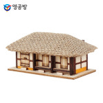 영공방 미니 초가 세칸 나무모형 조립키트 전통 초가집 목재 미니어처 DIY YM583 : 모두 도매