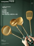 주걱 스패출러 주방용 네모바지 황금 스펀지밥 주방 전체 세트-주방용품 거치대 포함 : 후다다닥후다다닥