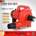 소형 먼지 집진기 흡입기 가정용 공방 목공용 분말 고출력 산업용 1380W 3m 관 알루미늄 팬 : 씨와이글로벌0607