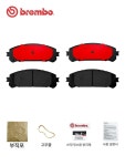 Brembo 패드 적합 모델 브레이크패드 자동차 시스템 고성능 교체 튜닝 호환 뒷바퀴 1쌍 4개입 : 삼오유통센터