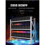 타이어 랙 제품 카센터 바퀴 작업장 선반 진열대 정비소 1. 파란 주 2000x500x2000 : 구셀