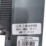 Chint DTSF666 3상 4선 다기능 피크 및 밸리 평면 LCD 적외선 485 전자 시계 산업용 380 : Goodluck1