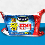 대용량세탁비누 세탁비누450g 표백 세탁 비누 450g : 하사슈