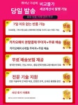 전동윈치 기중기 케이블 무선 리모컨 고하중 자동 도르레 리프팅 산업용 리프트 160kg 선연동 : 씨와이글로벌0607