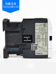 정품 TECO 태안 AC 접촉기 / CU-32R 380V220V110V24V 검사 지원 : 행운가득철물점