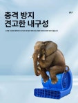카페트 건조기 고출력 플로어 제습 러그건조 습기제거 8미터 손잡이 가정용제습 : 소소한행복쇼핑