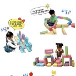 국내생산 화인아트 종이벽돌블럭 특대형 20pcs 유치원 어린이집 : 주머니 샵