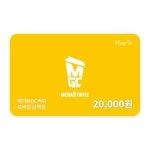 [메가MGC커피] 모바일금액권 2만원권 : 메가MGC커피 선물하기