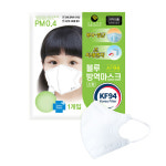 블루본 KF94 소형 화이트 어린이 유아 마스크 50매 : 열정청년몰
