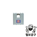 금강산업 분리식열쇠 770S SK770-S : 털보09