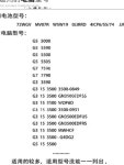 DELL G3 3790 3500 호환 3590 G5 5500 5505 5587 5490  MV07R : 스마트비나인