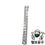 UDT마그드릴부품 스프링 ME7500 3 : 털보09