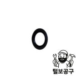 UDT마그드릴부품 오일씰 ME3500 7 : 털보09