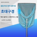 낙엽 연못 장대 쓰레기 그물 장대 관리 수거 호수 건지기 제거 이물질 : 에코빈스토어