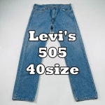 (p296) 리바이스 505 플랭크탭 데님 팬츠 40size : 럭키픽스 빈티지