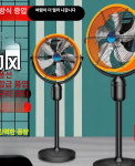 대형 선풍기 고출력 작업장 업소용 강풍기 양계장 건설현장 산업용 공업용 축사용 작업용 20인치 4단계 스탠드형 회전 가능 : 씨와이글로벌0607