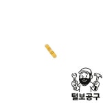 SB 바이알수평 VS-29 6.5x29MM 10EA : 털보09