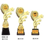 우승 트로피 골드 우승컵 플라스틱 컵 금상 경품 대회 1. 별 3개 C 20cm : 타오바오 store