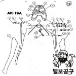 로보스터 부품 킥스프링 AK-19용 부품 10479 : 털보09