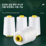 지대미싱실 핸드미싱 천막 재봉틀 마대 미싱기 재봉 전용 150g 50개 : 친구상사