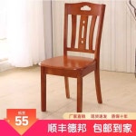 클래식 엔틱 원목 라탄 주방 빈티지 원목 의자 식탁 호텔 F813 원목 무도장 (일반) : 재민이네6