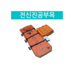 전신진공부목my-192/JS-40387 : 스쿨엔