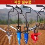 텃밭 관리기 헤드 경운기 기어박스 제초기 로터리 쟁기 풀깎기기 : 도북마켓