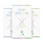 백세식품 알파CD 리셋핏 풋풋한그시절 4.5gx20포 HACCP : BSF코리아