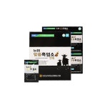 농협 흑염소 진액 엑기스 액기스 흑염소즙 선물세트 : 킹콩다모아