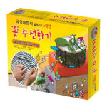 5학년금성출판사/옷수선하기/JS-31371 : 스쿨엔