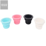 성심샵 세탁호스 배수구 마개 배수구캡 실리콘뚜껑 실리콘마개 : 성심샵