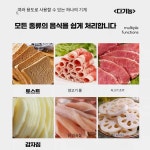냉동 육절기 쇠고기 양고기 롤 슬라이서 자동 평면기 : 알짜 마켓