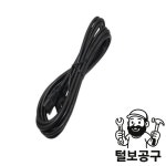 UDT듀크윈치부품 입력선 DU-900 901 902용 : 털보09