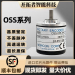 NEMICON 내부 제어 인코더 OSS-01-02-03-04-05-036-1024-2MHC-1HCP-2HC : 행운가득철물점