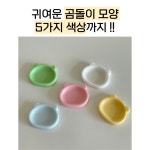 [바우샵] 젤리 곰돌이 실리콘 물그릇 : 게코몽