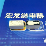 Hongfa 릴레이 HONGFA 흰색 평상시 방 6 핀 16A250VAC 세트 HF115F-005-1H3A 610 : 한양 상사