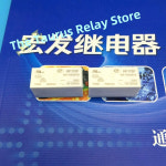 Hongfa 릴레이 HONGFA 흰색 평상시 방 6 핀 16A250VAC 세트 HF115F-005-1H3A 610 : 한양 상사