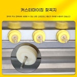 송아지포유기 염소착유기 새끼돼지 항온 7헤드 포유기 단면 : 뿡강뿡강
